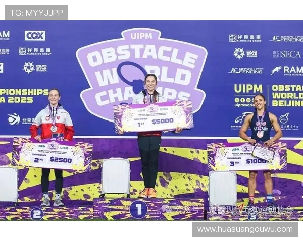 首届 UIPM 障碍跑世锦赛北京开赛，奥运新项燃动金秋