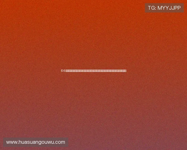 64 骞撮噸閫紒楂樹箶锛氬皧閲嶅浗绫筹紝浣嗚拏浜氭垐棰嗚鐨勫紬椴佺背鍓戞寚鍏己